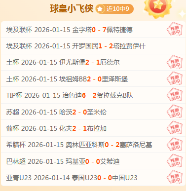 总决赛,新疆对辽宁,赵继伟精彩,新葡京,新葡京app,新葡京娱乐,新普京赌场