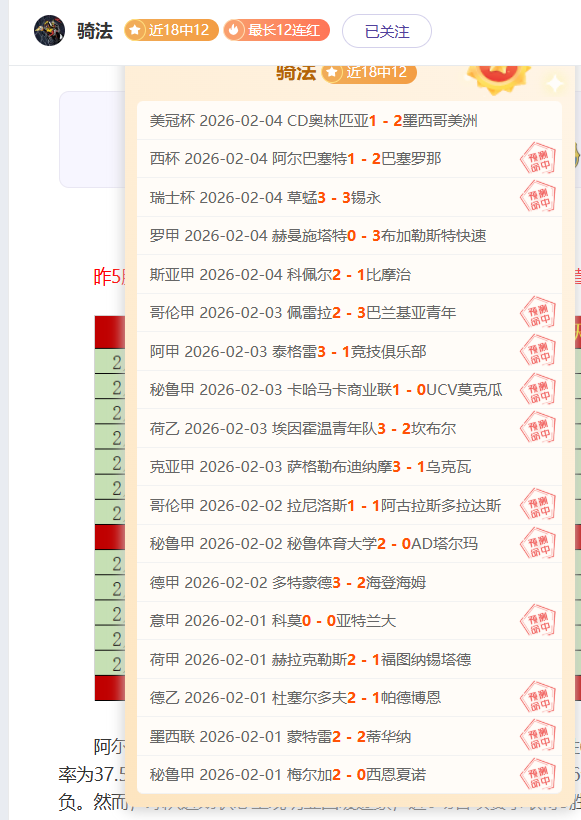 米兰锁定目,标球员,楚克乌梅卡,新葡京,新葡京app,新葡京娱乐,新普京赌场