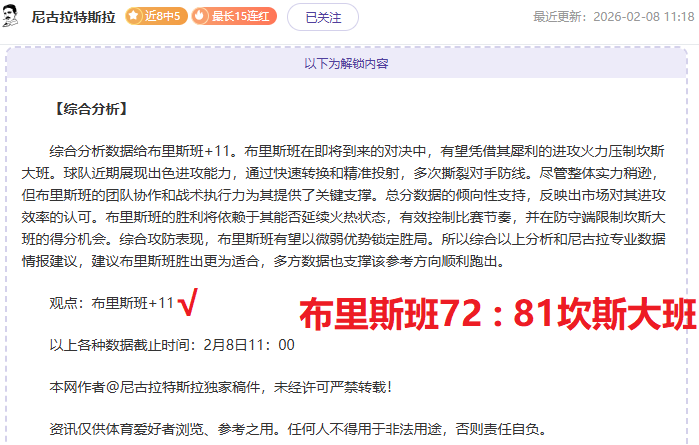 马雷斯卡赛,后取消切尔,西一线队休,新葡京,新葡京app,新葡京娱乐,新普京赌场