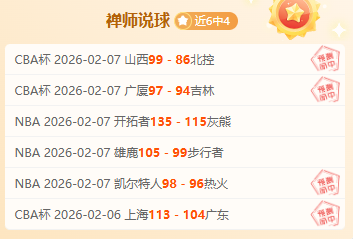 上海海港,轮对决梅州,客家,新葡京,新葡京app,新葡京娱乐,新普京赌场