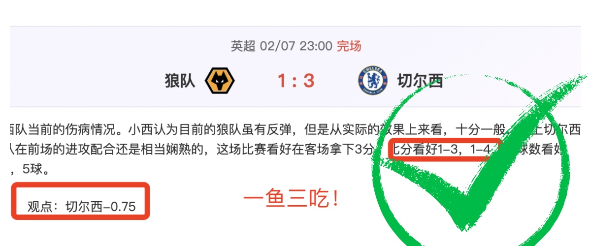 土超风云,客场荣耀难,敌连败阴霾,新葡京,新葡京app,新葡京娱乐,新普京赌场