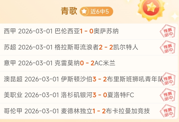 中澳对决前,球迷信心不,中国足球青,新葡京,新葡京app,新葡京娱乐,新普京赌场