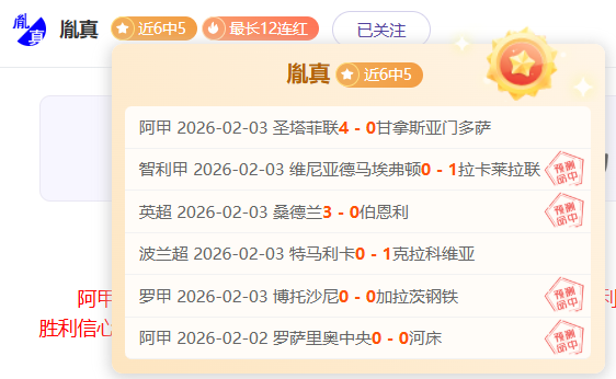 中澳对决前,球迷信心不,中国足球青,新葡京,新葡京app,新葡京娱乐,新普京赌场