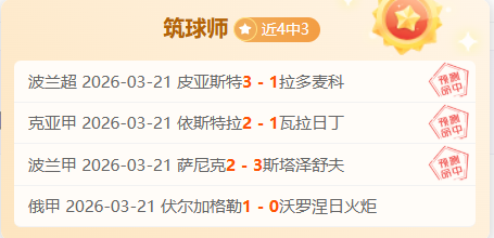 缅怀若塔,让我们铭记,他心中那抹,新葡京,新葡京app,新葡京娱乐,新普京赌场