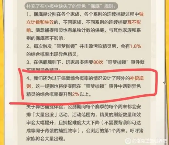 大乐透期号,专家推荐分,主队表现稳,新葡京,新葡京app,新葡京娱乐,新普京赌场
