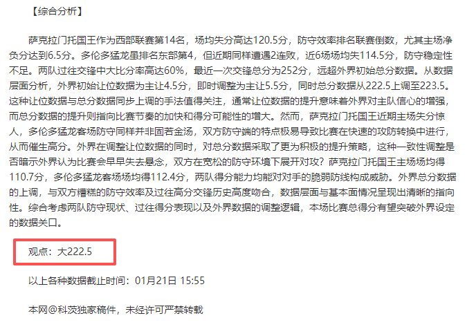 亚洲杯半决,约万诺维奇,与图雷制造,新葡京,新葡京app,新葡京娱乐,新普京赌场