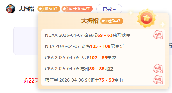 足坛焦点萨,拉赫风波后,真诚致歉,新葡京,新葡京app,新葡京娱乐,新普京赌场