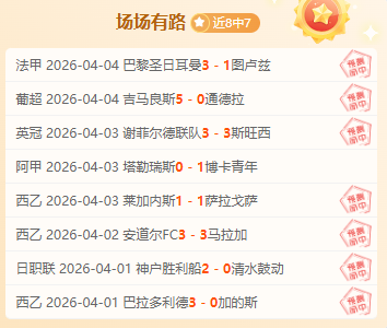 滕哈赫坚信,球队具备挑,战英超顶级,新葡京,新葡京app,新葡京娱乐,新普京赌场