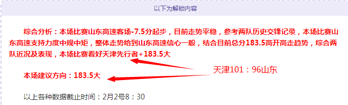 常规赛,新疆对阵广,齐麟精彩瞬,新葡京,新葡京app,新葡京娱乐,新普京赌场