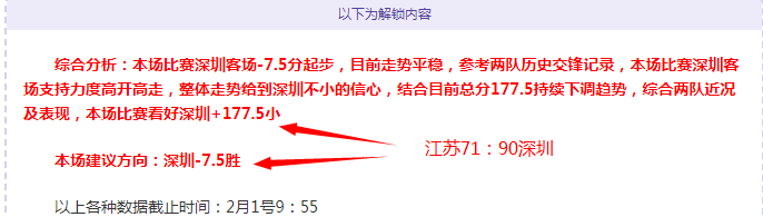 大乐透期号,专家罗斯托,夫推荐解析,新葡京,新葡京app,新葡京娱乐,新普京赌场