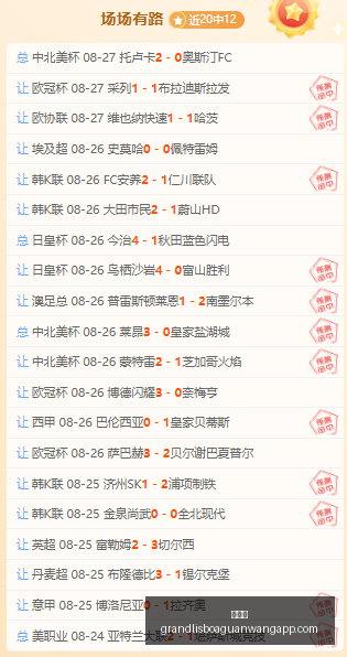 华为鸿蒙车,载芯片短缺,华境汽车华,新葡京,新葡京app,新葡京娱乐,新普京赌场