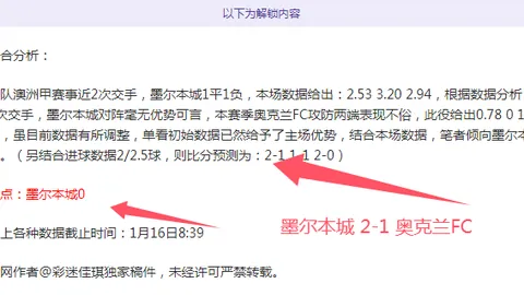 尤文图斯4-1击败桑普多利亚晋级意大利杯八强，迪巴拉与莫拉塔双响建功显神威