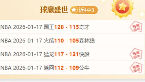 阿森纳急寻单赛季30球神锋，伊薩克或成理想人选！