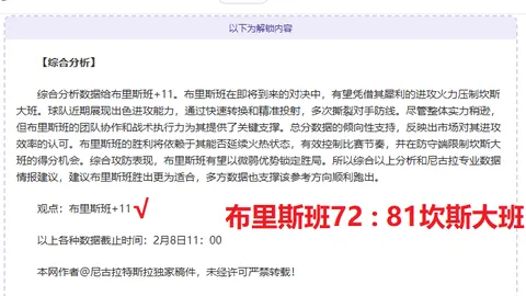 “马雷斯卡赛后取消切尔西一线队休息日，面对U21队训练赛0-3失利”