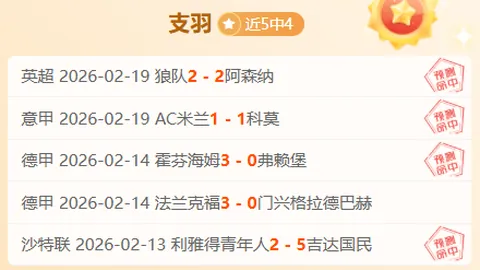 NBA洛杉矶同城激战，快艇主场逆袭湖人夺四连胜