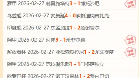 大乐透期号专家质合分析：前区十码独荐墨西哥13胜10