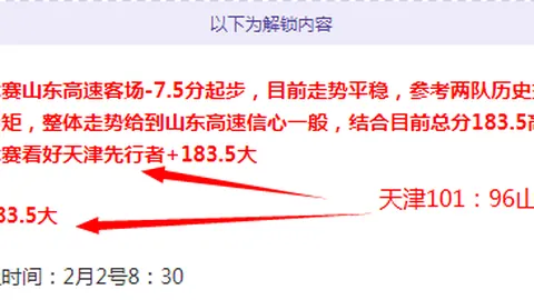3月10日CBA常规赛：新疆对阵广东，齐麟精彩瞬间回顾