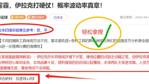 夜幕之下百奥游戏走火测试期号3月3日启动