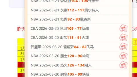 加的斯险胜巴塞罗那，防线默契贡献关键点球