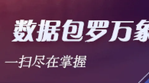 2026年公益金突破千亿大关，彩票资金去向